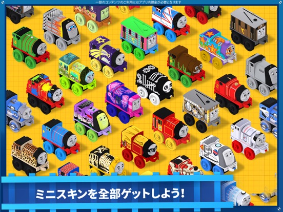 ミニミニサイズのThomasと仲間たちのおすすめ画像7