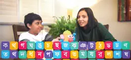 Game screenshot Bangla Iskool apk