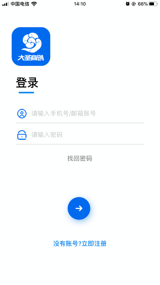 #3. 大圣商创 (iOS) 由: Hainan Dongpinyun Supply Chain Technology Co., Ltd.