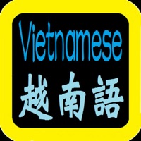 越南语大全 logo