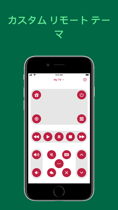 TV Remote - テレビリモコンアプリのおすすめ画像4
