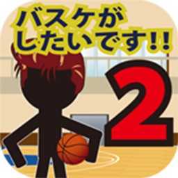 I love basket2