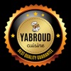 Yabroud Cuisine