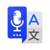 Speak Translate : Translator icon