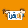 Yallaneqra PT icon