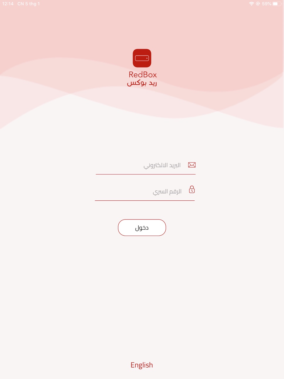 iPad screenshot