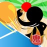 Get 鬼ピンポン for iOS, iPhone, iPad Aso Report