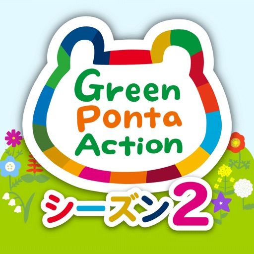 Green Ponta Action/環境活動でポイント