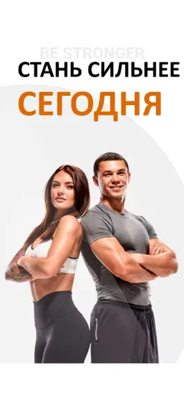 Game screenshot Home workouts BeStronger mod apk