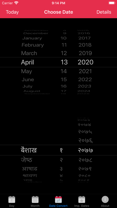 Nepali Calendar Pro Screenshot