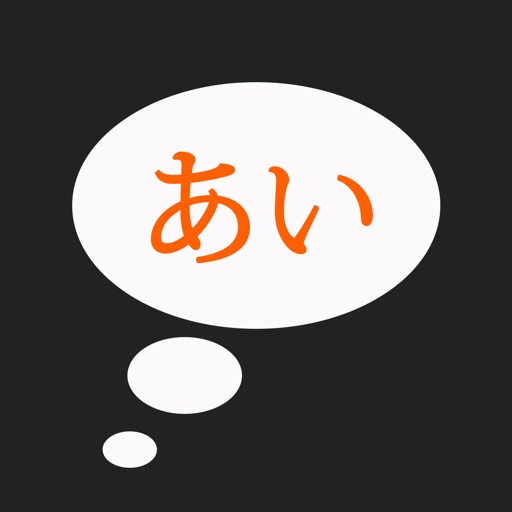 Japanese Sound of Kana Letter icon