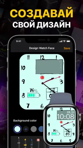 Game screenshot Цыферблаты hack