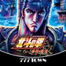 Get [777TOWN]パチスロ北斗の拳 修羅の国篇 for iOS, iPhone, iPad Aso Report
