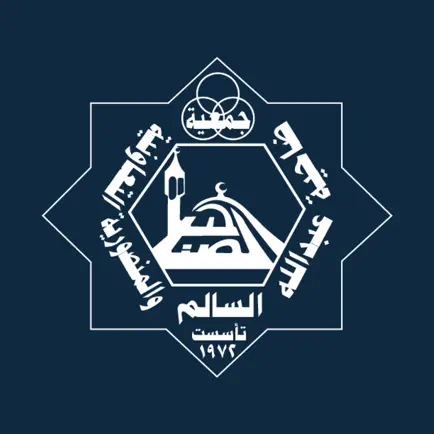 جمعية الضاحية - المنصورية Читы