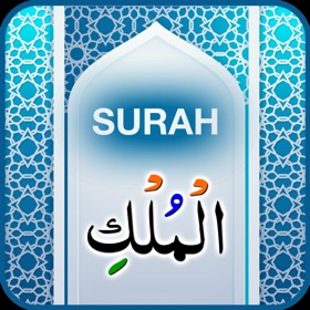 螢幕擷取畫面 (10) Surah Mulk with Sound