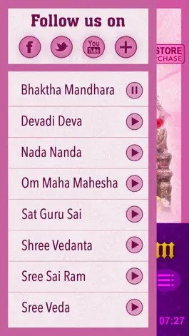 Game screenshot Shirdeesham bhaje - Sai Baba hack