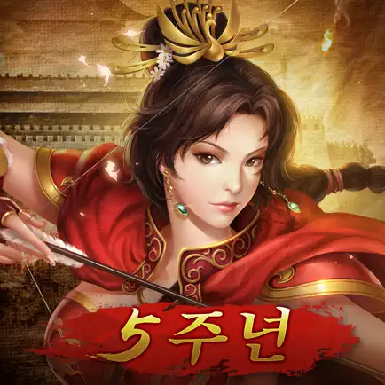 신삼국지 모바일 Cheats