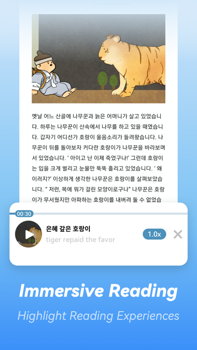 Learn Korean Language– Light Screenshot