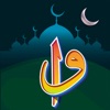 Muallim -Religious Information icon