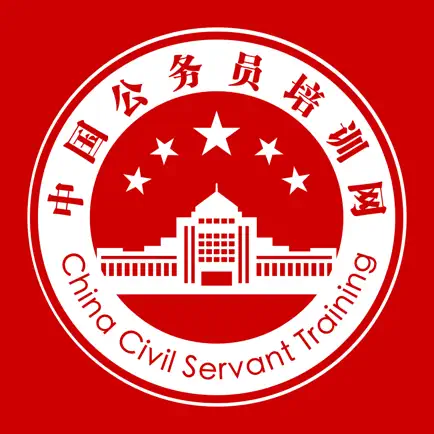 干部云课堂 Cheats