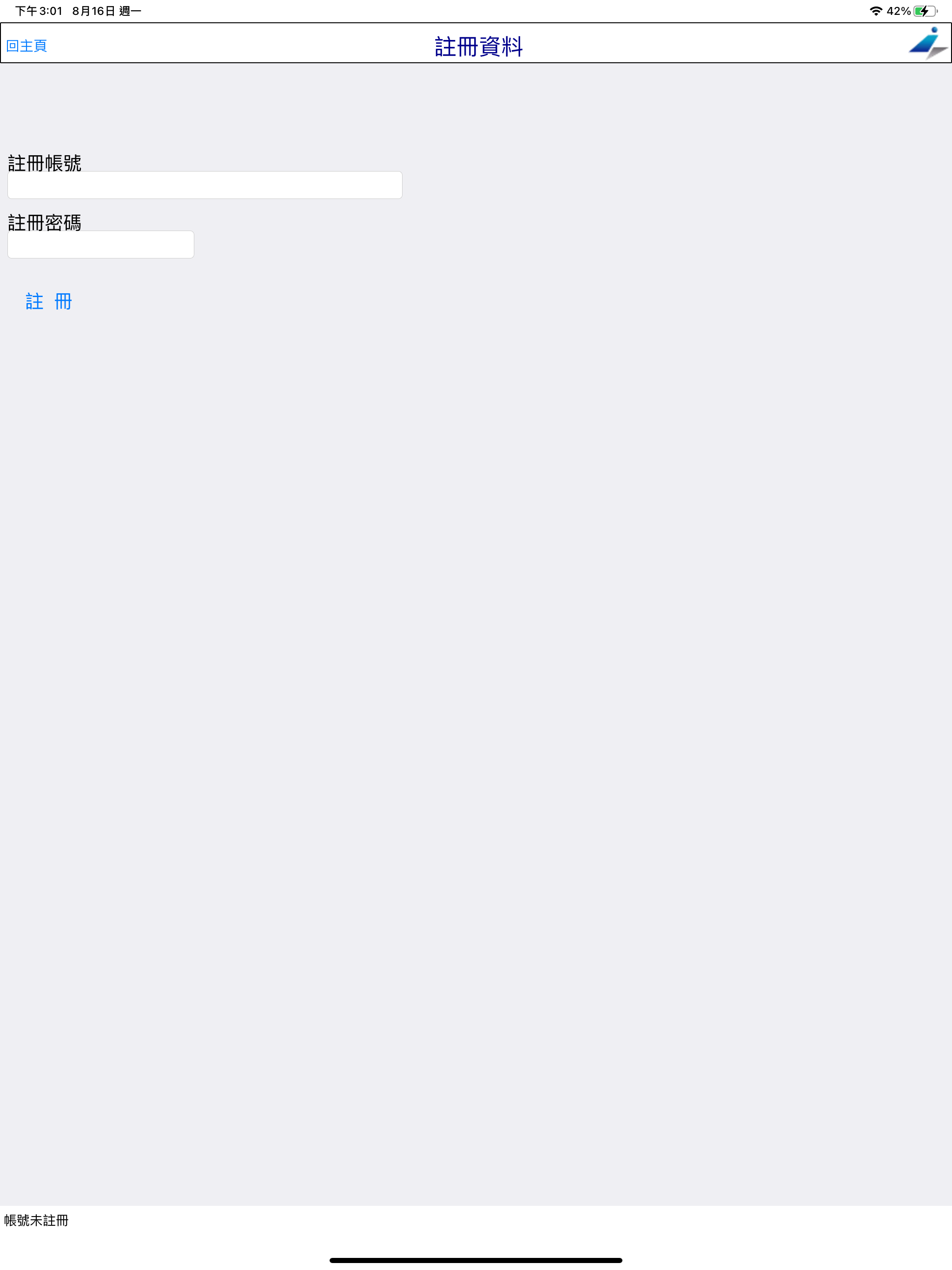 QR code 門禁管制系統