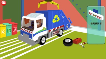 Screenshot #2 pour Garbage Truck: Clean Rubbish