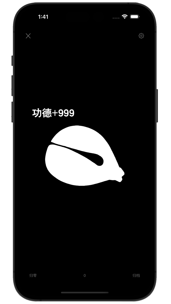 手抄佛经-电子木鱼诵经念佛学佛修行