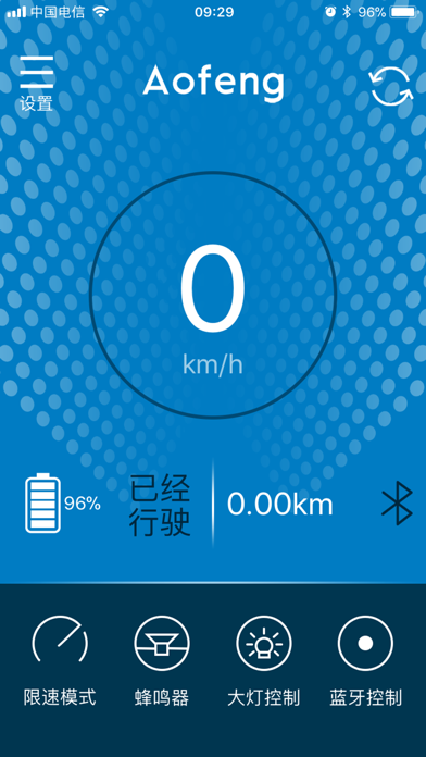 Screenshot 3 of 傲凤 App