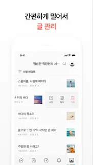 티스토리 - tistory problems & solutions and troubleshooting guide - 1