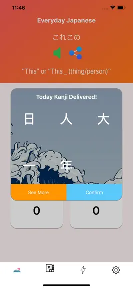 Game screenshot Japanese Learning - Kanji Card apk