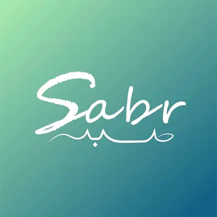 Sabr: Muslim Meditation & Dua Читы