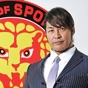 NJPW Collection app download