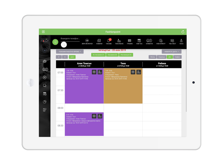 Fashion Point Bulgaria