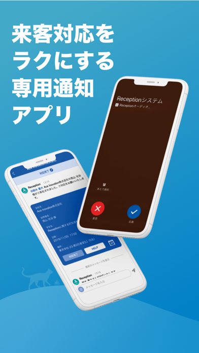 ラクネコ Mobile のスクリーンショット
