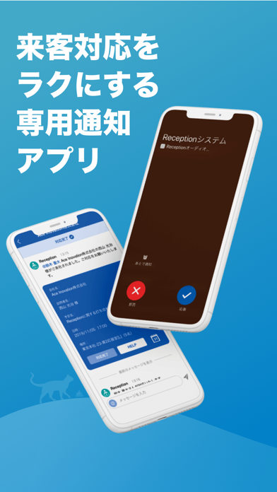 ラクネコ Mobileのおすすめ画像1