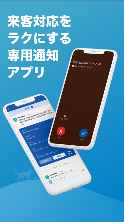 ラクネコ Mobile