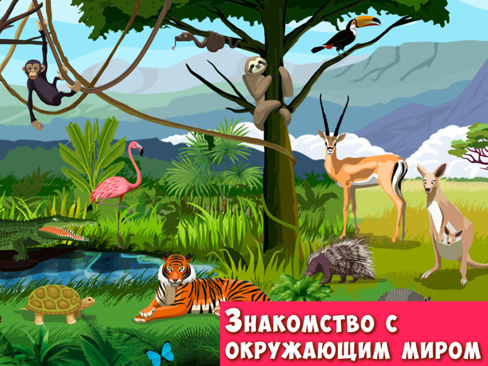 Kids Learn Russian Alphabet