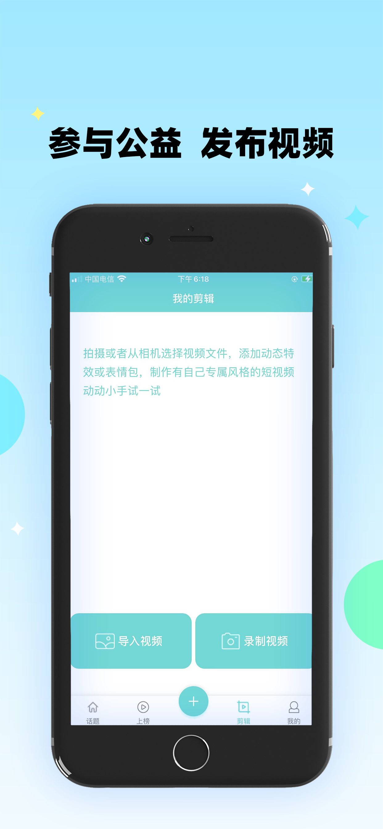 相视 screenshot 4