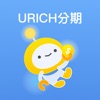 URICH分期 - iPhoneアプリ