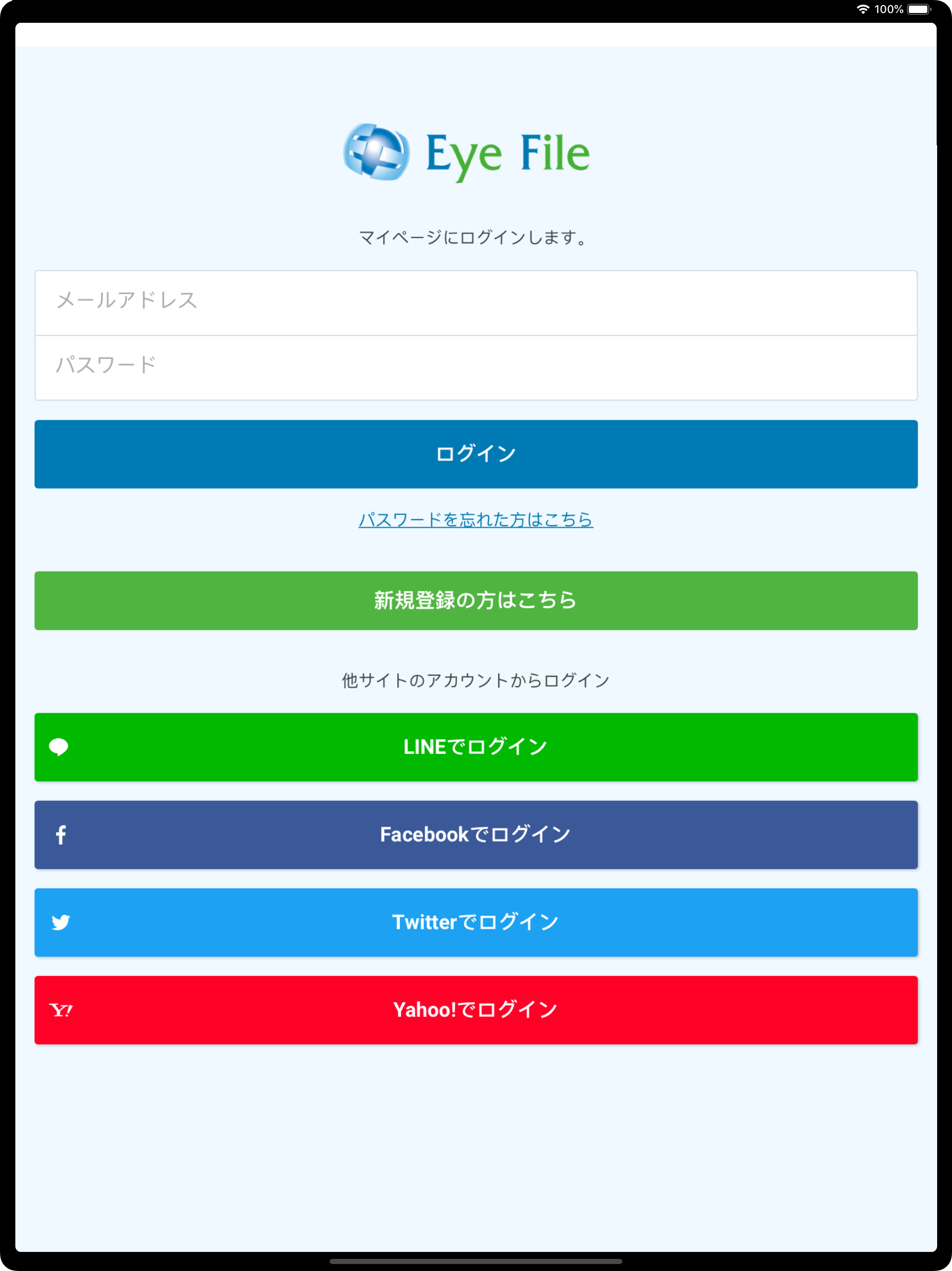 EyeFile
