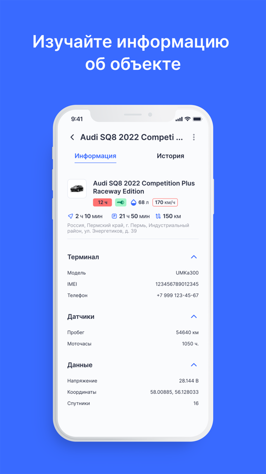 #3. Ogni (Gisnavi) (iOS) Von: Konstantin Kapickii