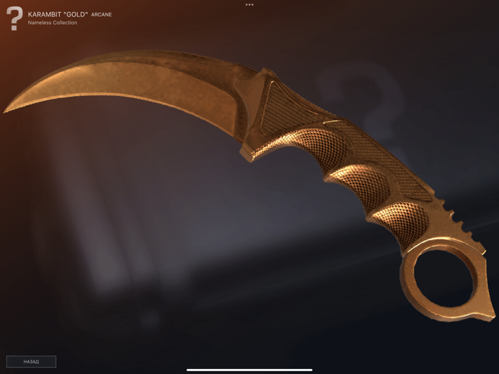 Case Simulator for Standoff 2