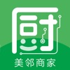 美邻商家 icon