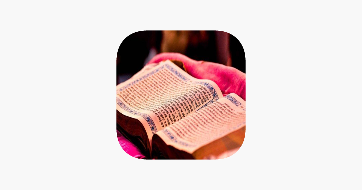 ‎Sri Guru Granth Sahib Ji on the App Store