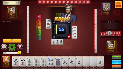 World Mahjong Originalのおすすめ画像3