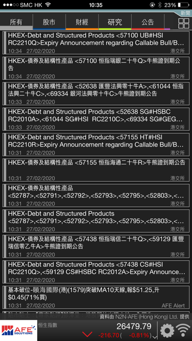 AFE Trade Screenshot