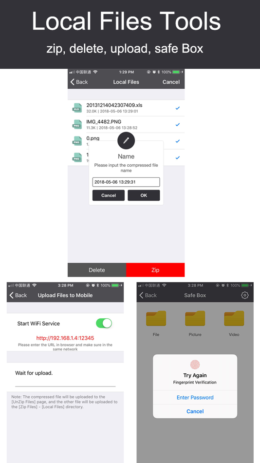 #6. AiZip - Zip Rar 7z Tool (iOS) 由: 小玲 白