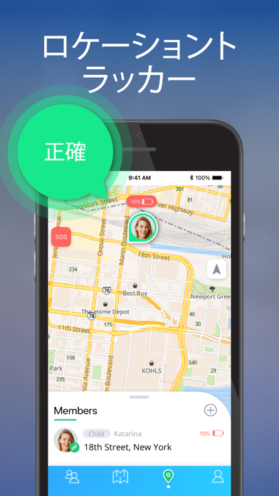 Spoten: GPS追跡 家族の位置情報 screenshot1