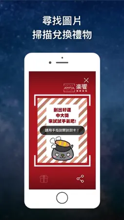 marq+ screenshot 3