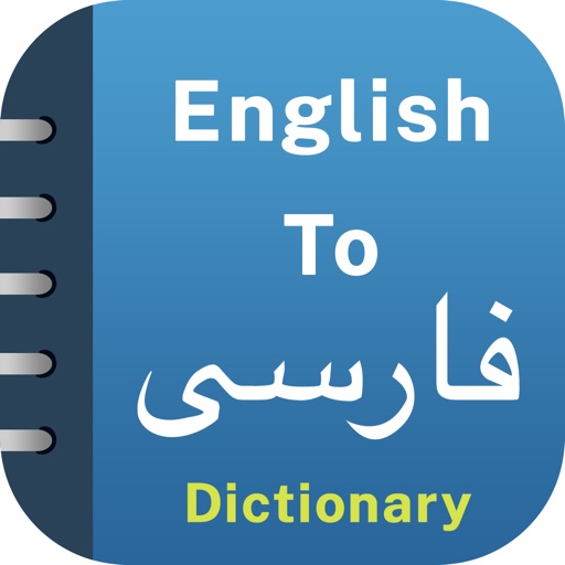 Persian Dictionary Offline icon